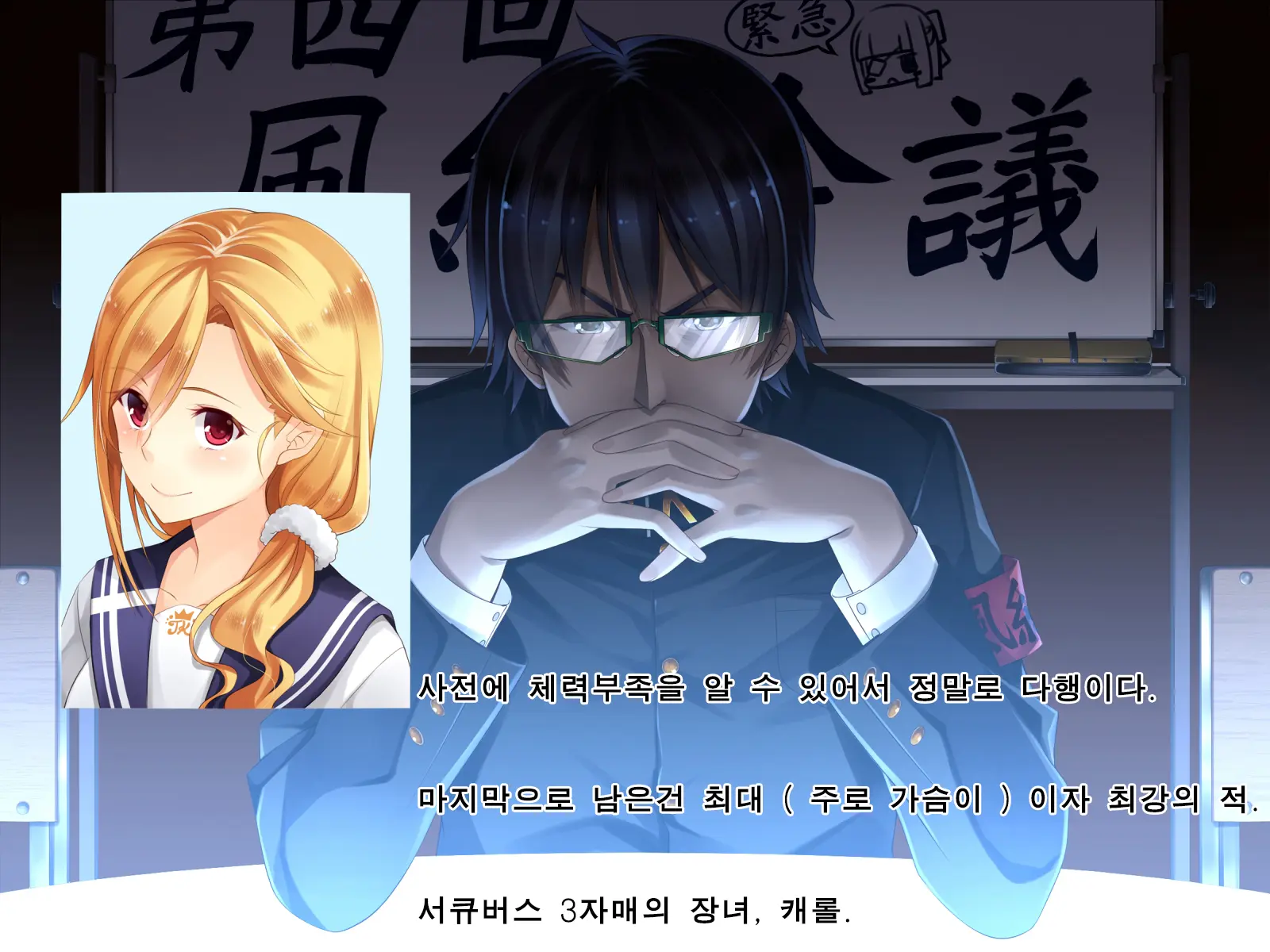 Inma Shimai Ni Fuuki Shidou!! | 음마자매에게 풍기지도!!
